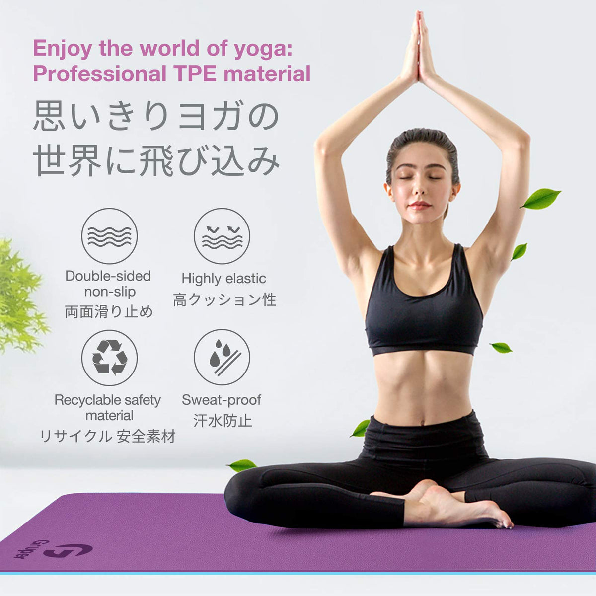 Gruper Yoga Mat Non Slip, Eco Friendly Exercise Mat with Carrying Strap