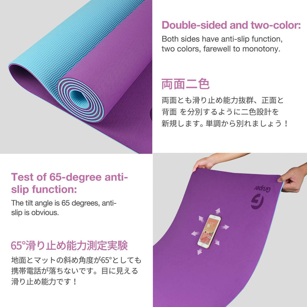 Gruper Yoga Mat Non Slip, Eco Friendly Exercise Mat with Carrying Strap