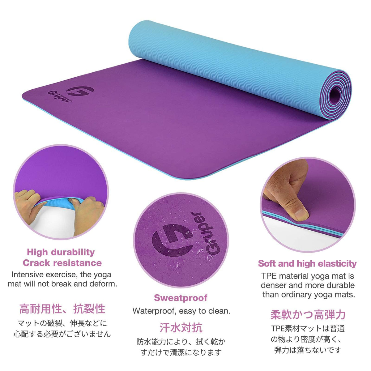Gruper Yoga Mat Non Slip, Eco Friendly Exercise Mat with Carrying Strap