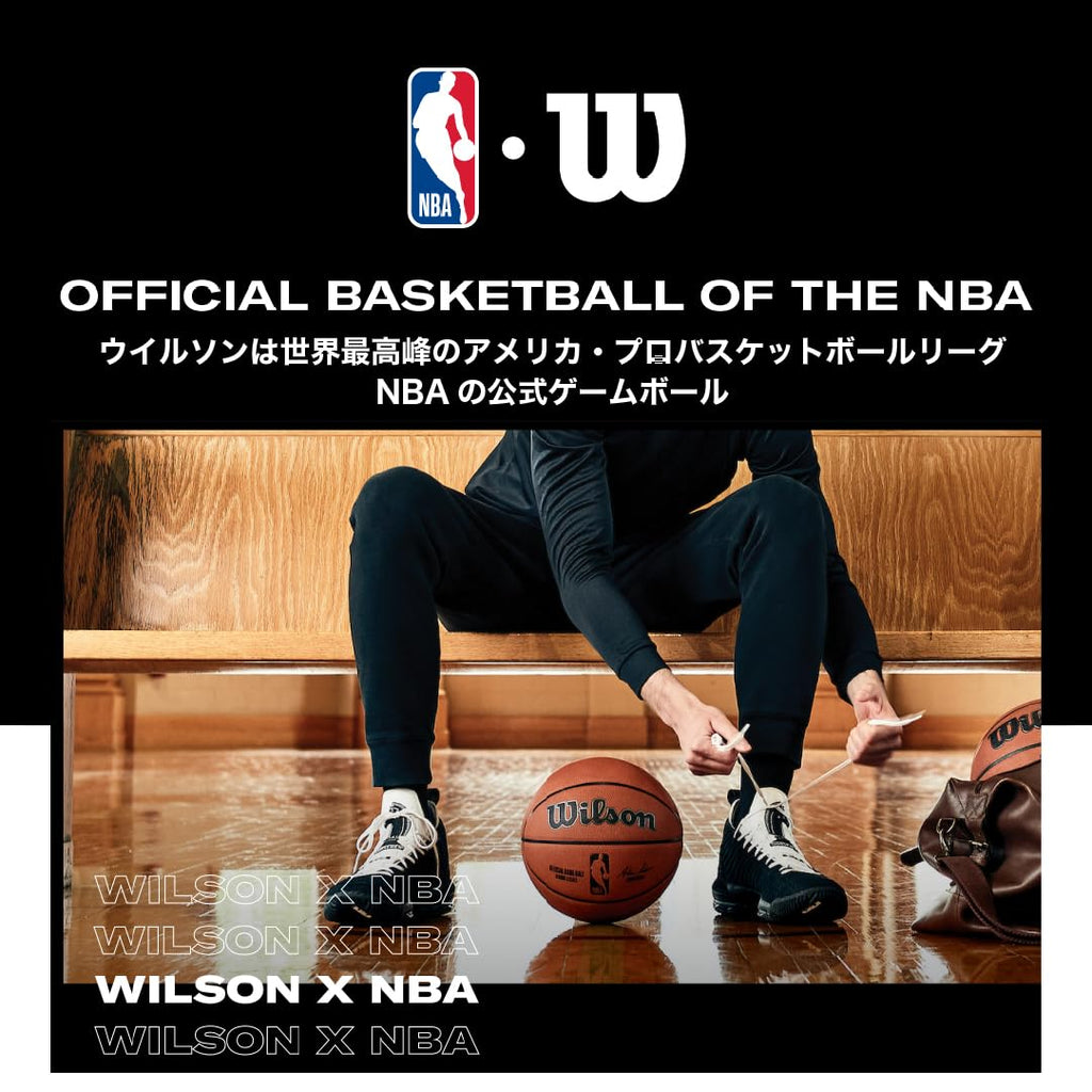 WILSON NBA DRV Series Outdoor Basketballs