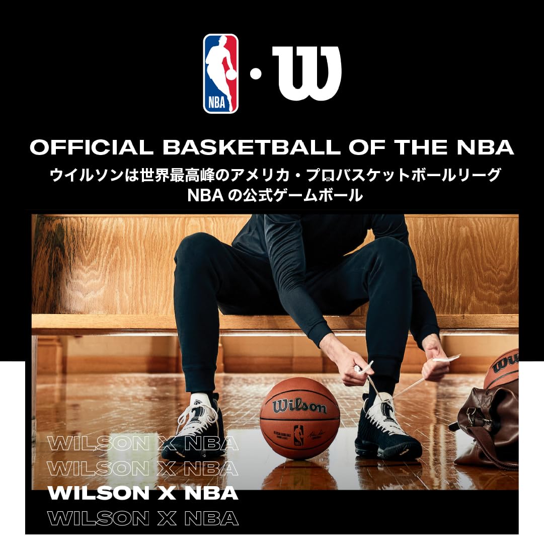 WILSON NBA DRV Series Outdoor Basketballs