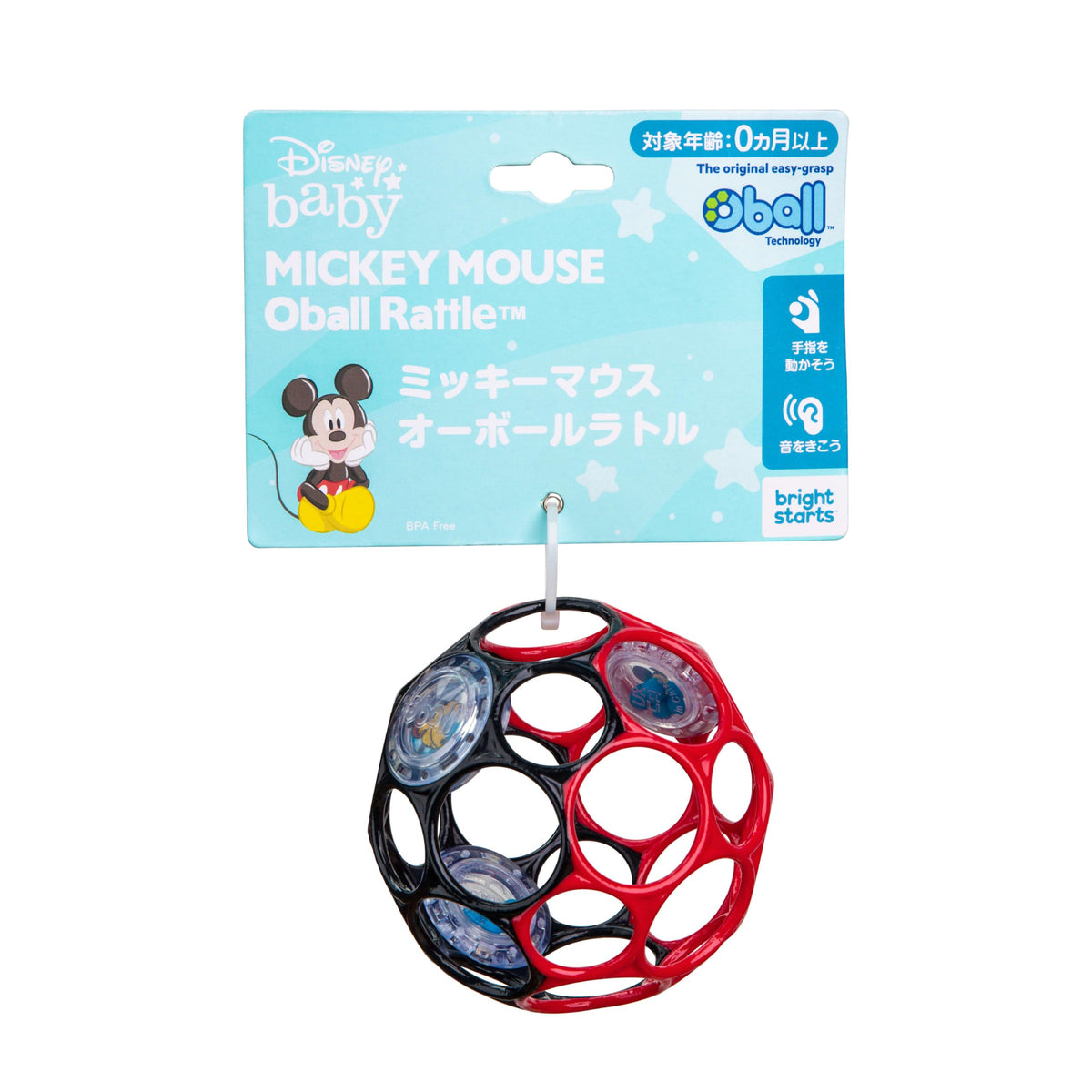 Bright Starts Oball Easy Grasp Classic Ball BPA-Free Infant Toy in Red, Yellow, Green, Blue, Age Newborn and up, 4 Inches