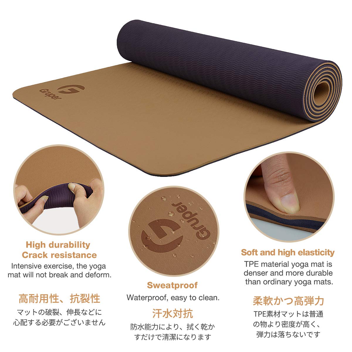 Gruper Yoga Mat Non Slip, Eco Friendly Exercise Mat with Carrying Strap