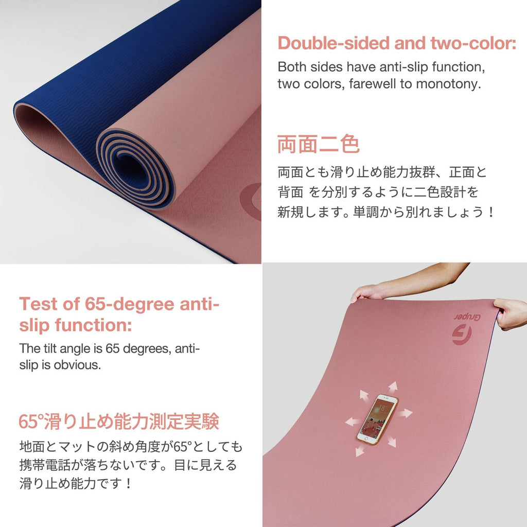 Gruper Yoga Mat Non Slip, Eco Friendly Exercise Mat with Carrying Strap