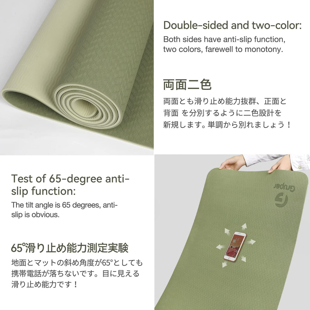 Gruper Yoga Mat Non Slip, Eco Friendly Exercise Mat with Carrying Strap