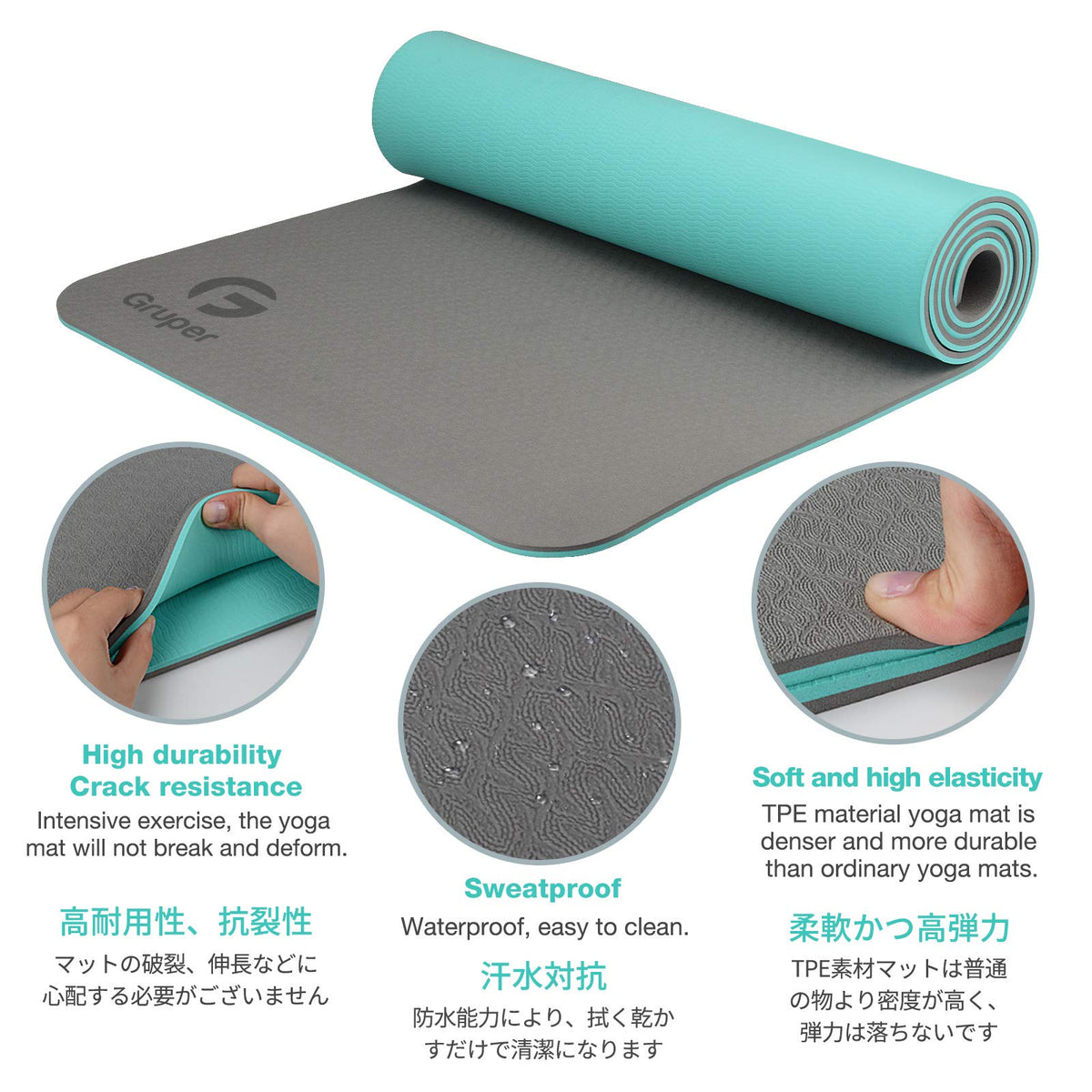 Gruper Yoga Mat Non Slip, Eco Friendly Exercise Mat with Carrying Strap