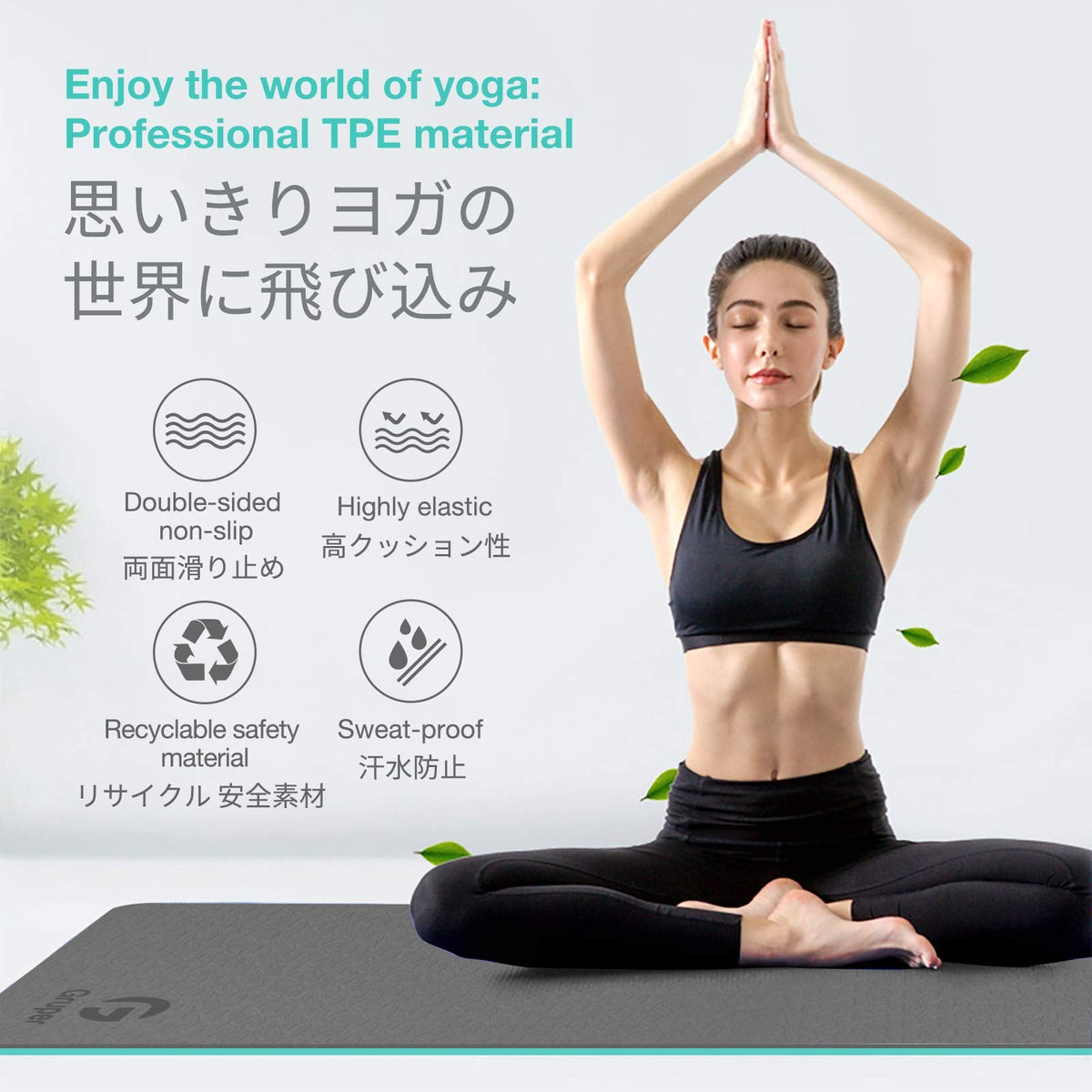Gruper Yoga Mat Non Slip, Eco Friendly Exercise Mat with Carrying Strap