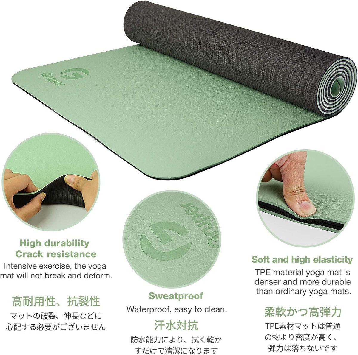 Gruper Yoga Mat Non Slip, Eco Friendly Exercise Mat with Carrying Strap